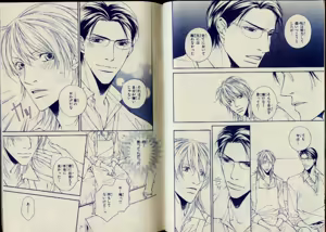 Page 7 of CIEL 2010-11 - preview thumbnail