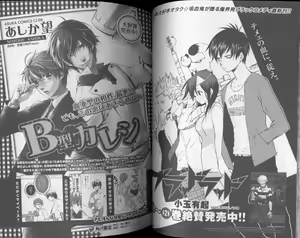 Page 75 of CIEL 2010-11 - preview thumbnail