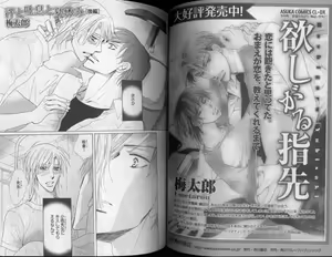 Page 76 of CIEL 2010-11 - preview thumbnail