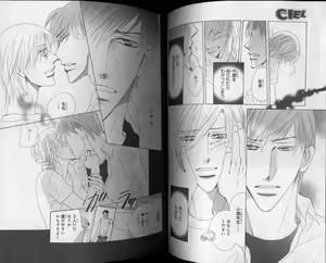 Page 78 of CIEL 2010-11 - preview thumbnail