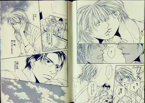 Page 8 of CIEL 2010-11 - preview thumbnail