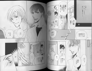 Page 81 of CIEL 2010-11 - preview thumbnail