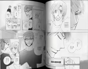 Page 83 of CIEL 2010-11 - preview thumbnail
