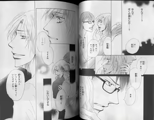 Page 85 of CIEL 2010-11 - preview thumbnail