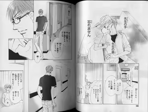 Page 89 of CIEL 2010-11 - preview thumbnail