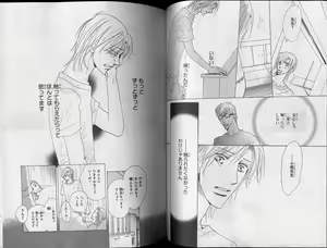 Page 90 of CIEL 2010-11 - preview thumbnail