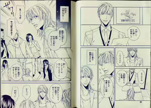Page 9 of CIEL 2010-11 - preview thumbnail