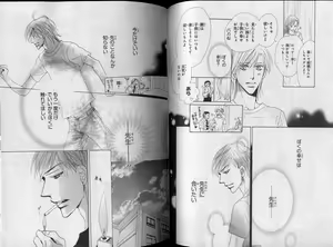 Page 91 of CIEL 2010-11 - preview thumbnail