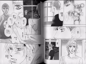 Page 92 of CIEL 2010-11 - preview thumbnail