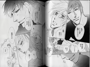 Page 95 of CIEL 2010-11 - preview thumbnail