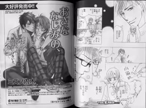 Page 96 of CIEL 2010-11 - preview thumbnail