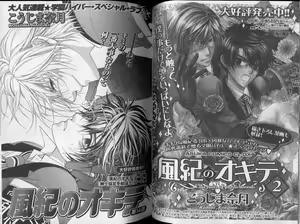 Page 98 of CIEL 2010-11 - preview thumbnail