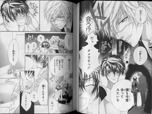 Page 100 of CIEL 2010-11 - preview thumbnail