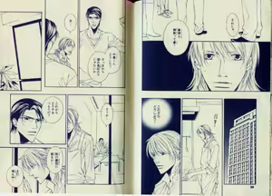 Page 10 of CIEL 2010-11 - preview thumbnail