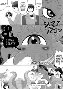 Page 14 of Shuma Lover - preview thumbnail