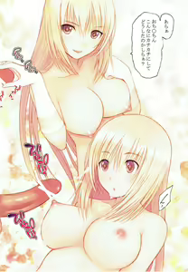 Page 3 of Choudenjihou Oppai Festival! - preview thumbnail