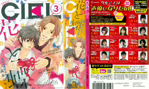 CIEL 2015-03 — hentai manga cover on Fhentai