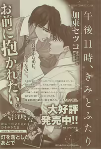 Page 102 of CIEL 2015-03 - preview thumbnail
