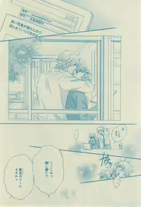 Page 106 of CIEL 2015-03 - preview thumbnail