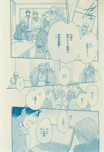 Page 109 of CIEL 2015-03 - preview thumbnail