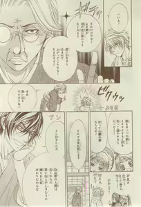 Page 11 of CIEL 2015-03 - preview thumbnail