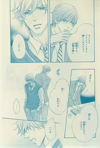Page 111 of CIEL 2015-03 - preview thumbnail