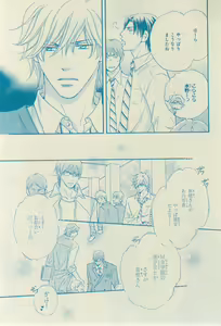 Page 113 of CIEL 2015-03 - preview thumbnail