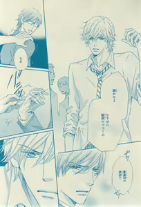 Page 115 of CIEL 2015-03 - preview thumbnail