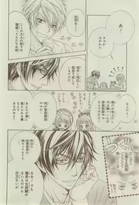Page 12 of CIEL 2015-03 - preview thumbnail
