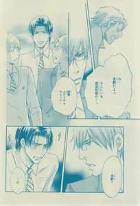Page 126 of CIEL 2015-03 - preview thumbnail
