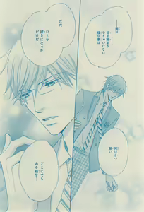 Page 128 of CIEL 2015-03 - preview thumbnail