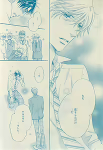 Page 129 of CIEL 2015-03 - preview thumbnail