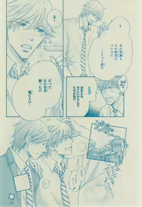 Page 132 of CIEL 2015-03 - preview thumbnail