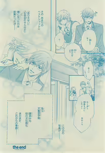 Page 140 of CIEL 2015-03 - preview thumbnail