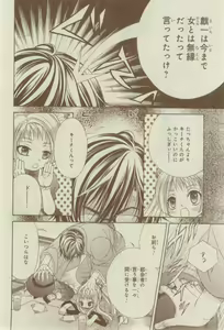 Page 14 of CIEL 2015-03 - preview thumbnail