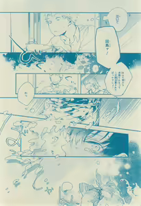 Page 142 of CIEL 2015-03 - preview thumbnail