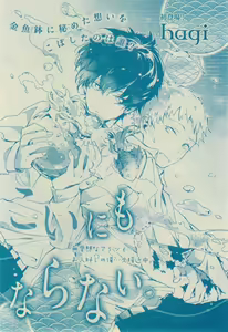 Page 144 of CIEL 2015-03 - preview thumbnail