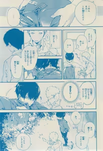 Page 145 of CIEL 2015-03 - preview thumbnail