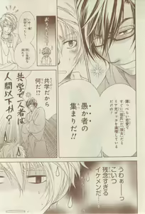 Page 15 of CIEL 2015-03 - preview thumbnail