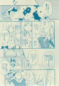 Page 151 of CIEL 2015-03 - preview thumbnail