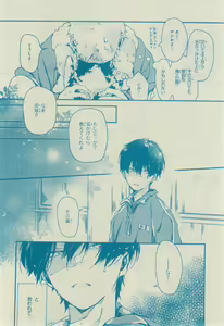 Page 152 of CIEL 2015-03 - preview thumbnail