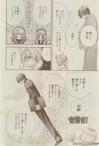 Page 16 of CIEL 2015-03 - preview thumbnail