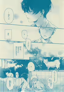 Page 161 of CIEL 2015-03 - preview thumbnail