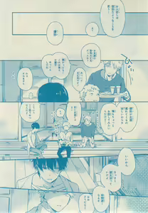 Page 169 of CIEL 2015-03 - preview thumbnail