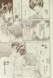 Page 17 of CIEL 2015-03 - preview thumbnail