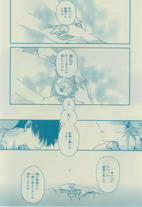 Page 172 of CIEL 2015-03 - preview thumbnail