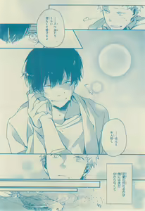 Page 174 of CIEL 2015-03 - preview thumbnail