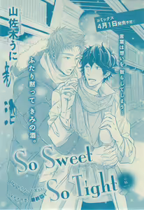 Page 177 of CIEL 2015-03 - preview thumbnail