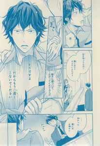 Page 179 of CIEL 2015-03 - preview thumbnail