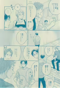 Page 182 of CIEL 2015-03 - preview thumbnail